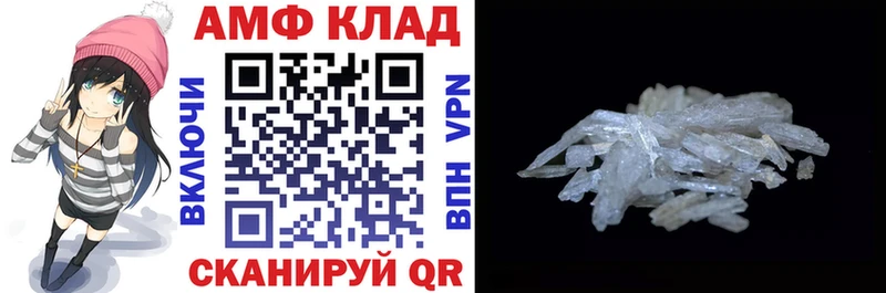 цена   Альметьевск  Amphetamine VHQ 