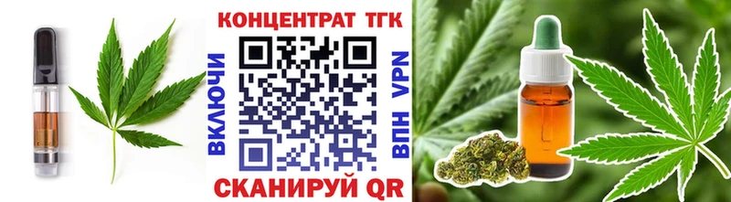 как найти Альметьевск Cannafood марихуана