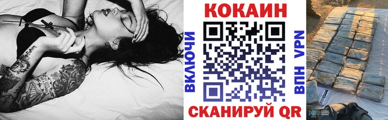 закладка  Альметьевск  Cocaine 99% 