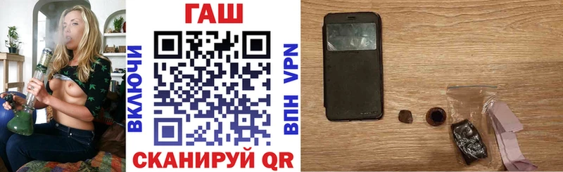наркотики  Альметьевск  ГАШ Premium 