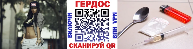 hydra зеркало  продажа наркотиков  Альметьевск  ГЕРОИН Афган 