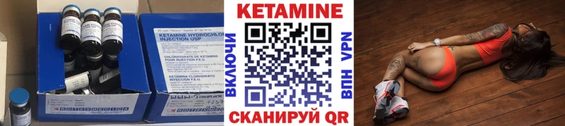 цены   Альметьевск  КЕТАМИН VHQ 