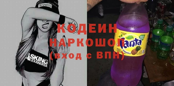кокс Абинск