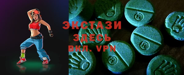 экстази Абаза