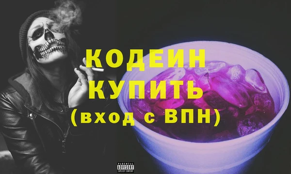 экстази Абаза