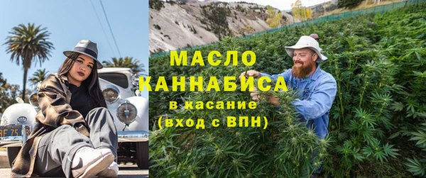 экстази Абаза