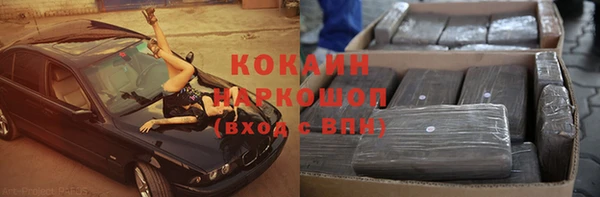 кокс Абинск