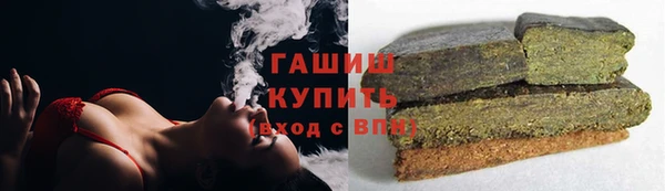 экстази Абаза