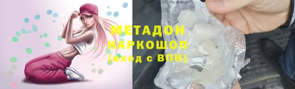 кокс Абинск