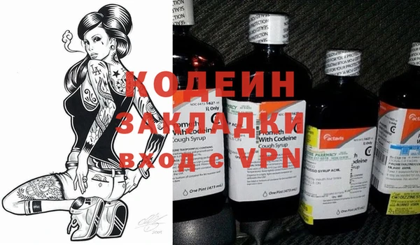 мескалин Няндома