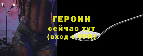 мескалин Няндома