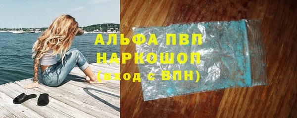 экстази Абаза