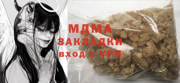 МДПВ Нязепетровск