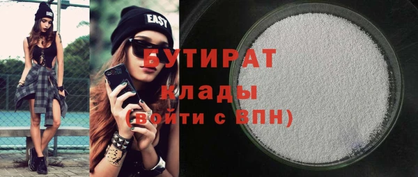 экстази Абаза