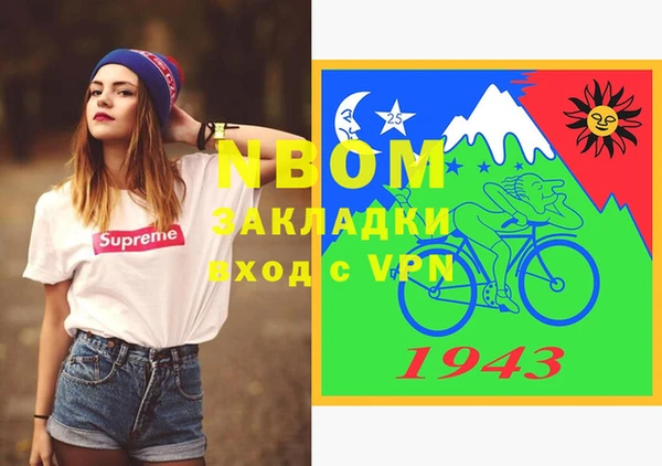 кокс Абинск
