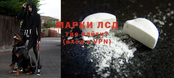 мескалин Няндома