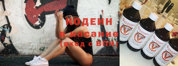 экстази Абаза