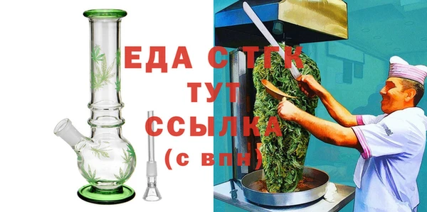 твердый Абдулино
