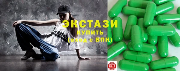 экстази Абаза