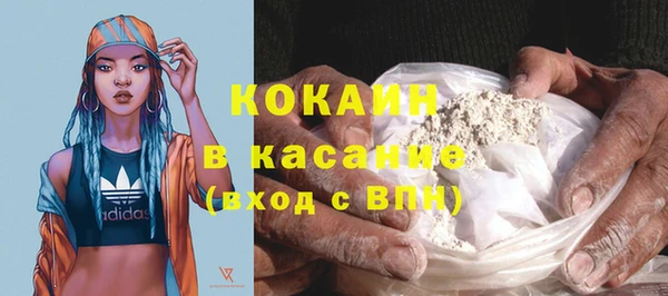 кокс Абинск