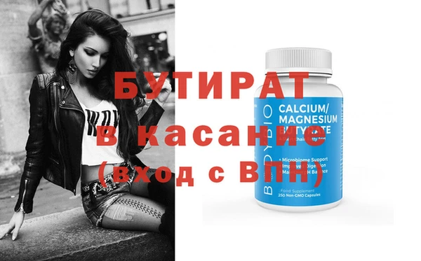 кокс Абинск