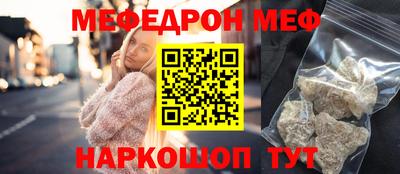 а пвп мука Абакан
