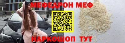 а пвп мука Абакан