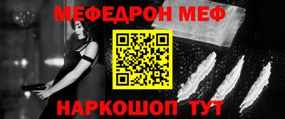наркотики Абинск