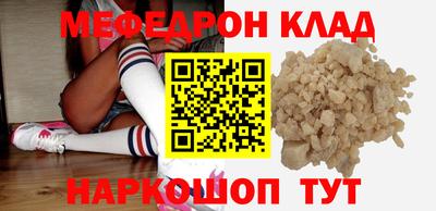 а пвп мука Абакан