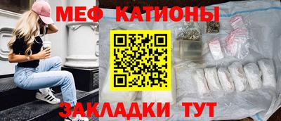 а пвп мука Абакан