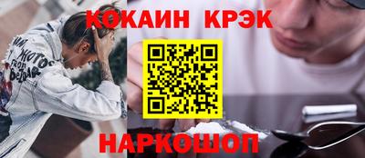 наркотики Абинск
