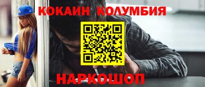 наркотики Абинск