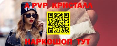 наркотики Абинск