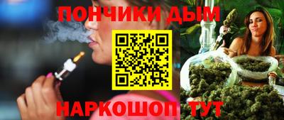 наркотики Абинск