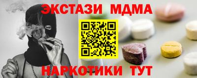 а пвп мука Азнакаево
