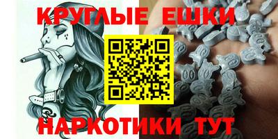 наркотики Абинск