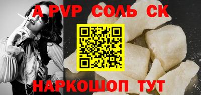 наркотики Абинск