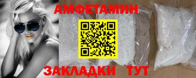 а пвп мука Азнакаево