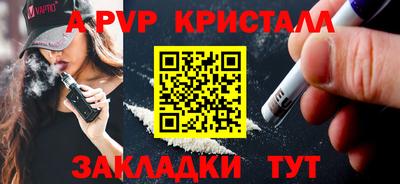 а пвп мука Абакан