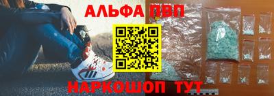 а пвп мука Азнакаево
