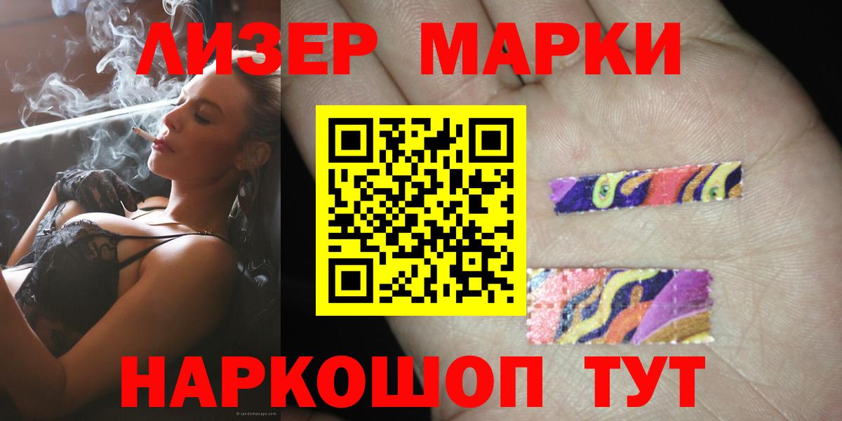 Альметьевск  Лсд 25 экстази  МЕГА   Вход с VPN  ЛСД экстази ecstasy  Лсд 25 экстази кислота 