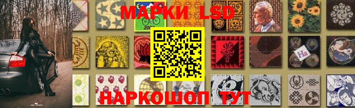 LSD-25 экстази кислота Альметьевск