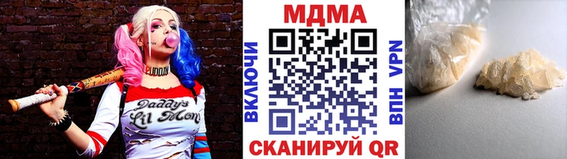 KRAKEN рабочий сайт  Альметьевск  МДМА crystal 