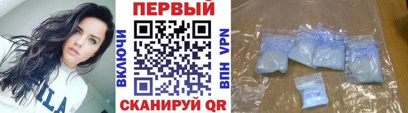 Первитин винт  наркота  Альметьевск 