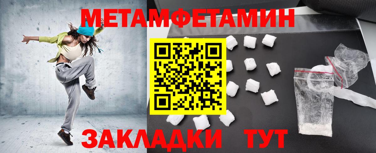 Альметьевск  Первитин витя  Первитин витя  Вход с VPN 