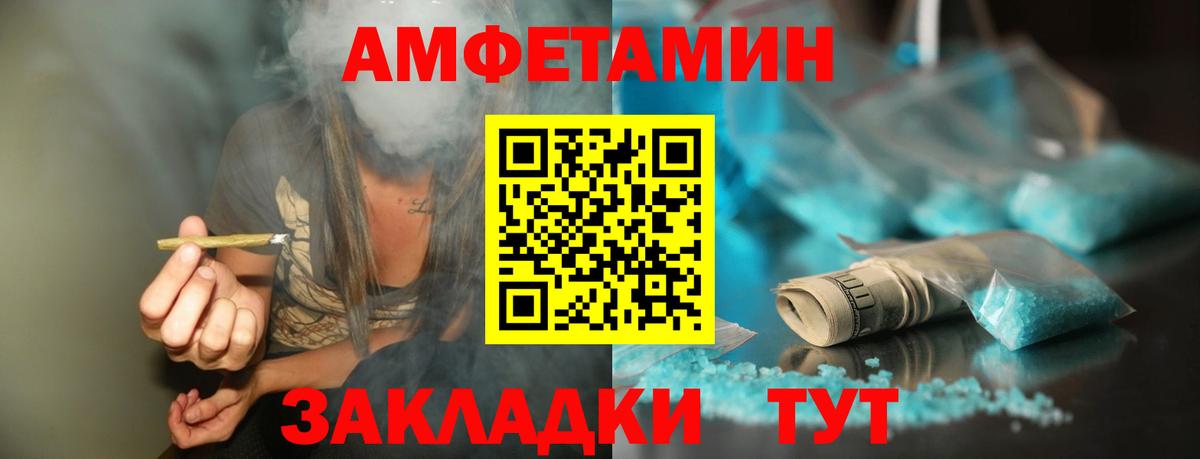 Первитин кристалл Альметьевск