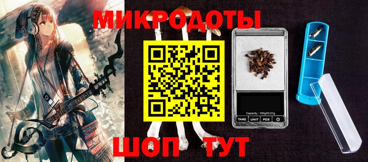 Галлюциногенные грибы Magic Shrooms Альметьевск