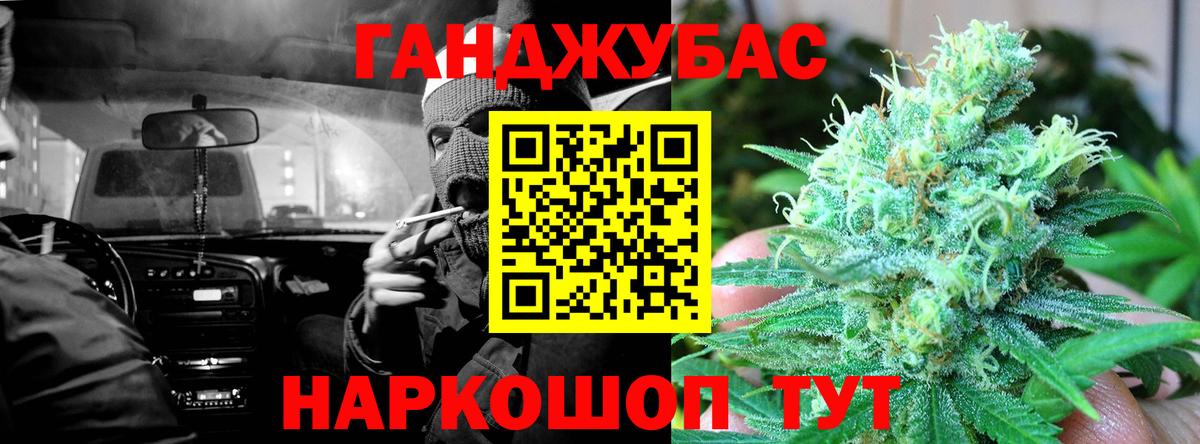 Бошки марихуана план  Конопля конопля  Альметьевск  Бошки Шишки семена  Канабис THC 21%  Вход с VPN 